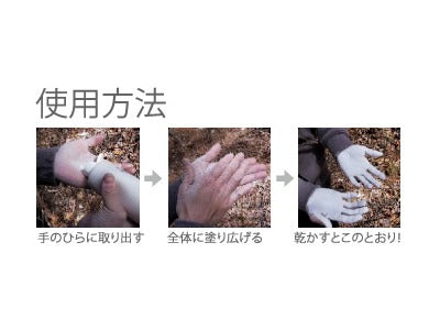 みずと炭マグだけのチョーク